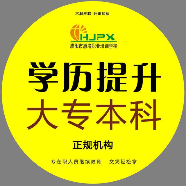ꖻݝ(j)ӋӖ(xn)W(xu)Уhttp://www.puyangpx.com